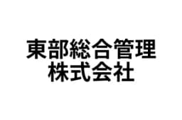 リノコ(東部総合管理株式会社)のロゴ画像