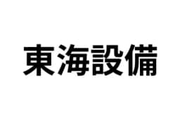 リノコ(東海設備)のロゴ画像