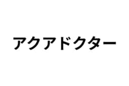 リノコ(アクアドクター)のロゴ画像