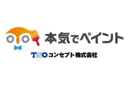 本気でペイントのロゴ画像