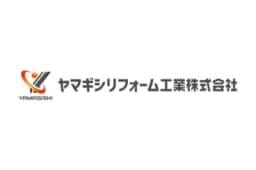 ヤマギシリフォーム工業株式会社のロゴ画像