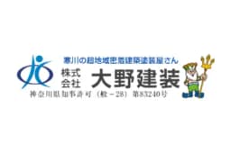株式会社大野建装のロゴ画像