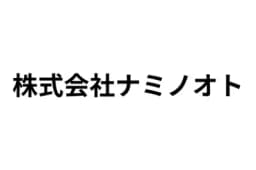リノコ(株式会社ナミノオト)のロゴ画像