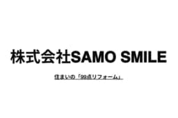 リノコ(株式会社SAMO SMILE)のロゴ画像