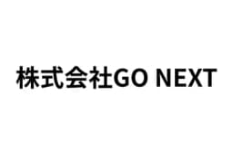 株式会社GO NEXTのロゴ画像