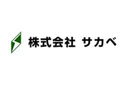 株式会社サカベのロゴ画像