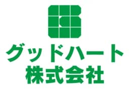グッドハート株式会社のロゴ画像