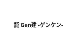 株式会社Gen建のロゴ画像