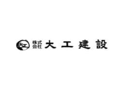 株式会社大工建設のロゴ画像