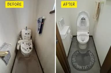 【トイレ水漏れ修繕】1日工事でクロス・CFも一新