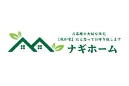合同会社ナギホームグループのロゴ画像