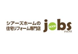 シアーズホームの住宅リフォーム専門店jobs<ジョブズ>のロゴ画像