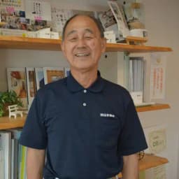 山井 義雄
