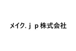 メイク.jp株式会社のロゴ画像