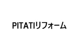 PITATIリフォームのロゴ画像