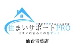 住まいサポートPRO 仙台青葉店のロゴ画像