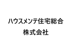 ハウスメンテ住宅総合株式会社のロゴ画像