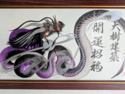 大樹建築のロゴ画像