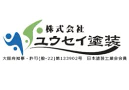 株式会社ユウセイ塗装のロゴ画像