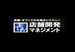 株式会社店舗開発マネジメントのロゴ画像