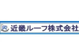 近畿ルーフ株式会社のロゴ画像