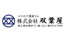株式会社双葉屋のロゴ画像