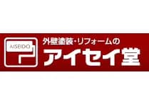 株式会社愛生堂のロゴ画像