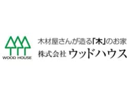 株式会社ウッドハウスのロゴ画像
