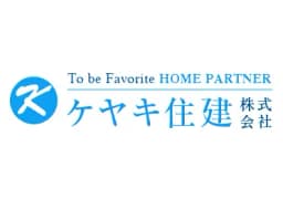 ケヤキ住建株式会社のロゴ画像