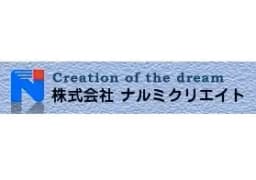 株式会社ナルミクリエイトのロゴ画像