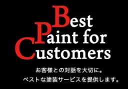 株式会社中野塗装/株式会社ナカノペインターズのロゴ画像