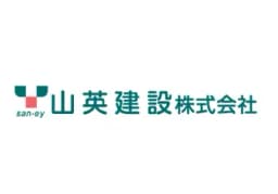 山英建設株式会社のロゴ画像
