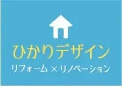 ひかり住建株式会社のロゴ画像
