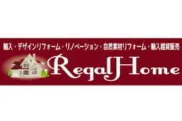 株式会社リーガルホームのロゴ画像