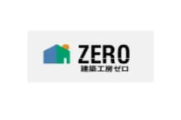 建築工房ゼロ株式会社のロゴ画像
