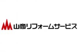 山商リフォームサービス株式会社のロゴ画像