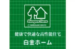 白金工業株式会社のロゴ画像