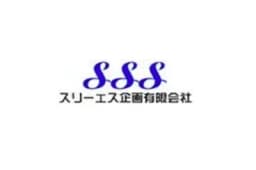 スリーエス企画有限会社のロゴ画像