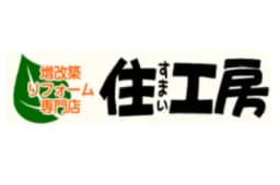 株式会社フジタホームズのロゴ画像