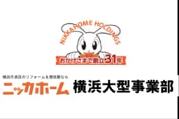 ニッカホーム関東株式会社 横浜大型事業部のロゴ画像