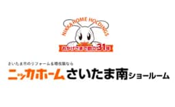 ニッカホーム関東株式会社 さいたま南支店のロゴ画像