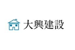 有限会社大興建設のロゴ画像