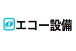 有限会社エコー設備のロゴ画像