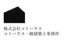 株式会社cotohouseのロゴ画像