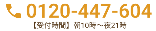 リショップナビ